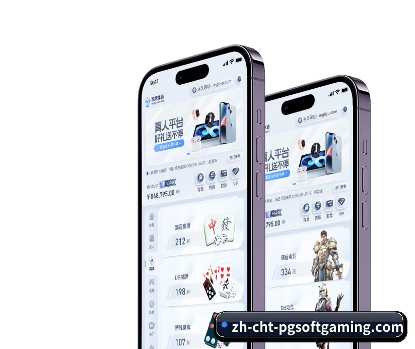 平台上线