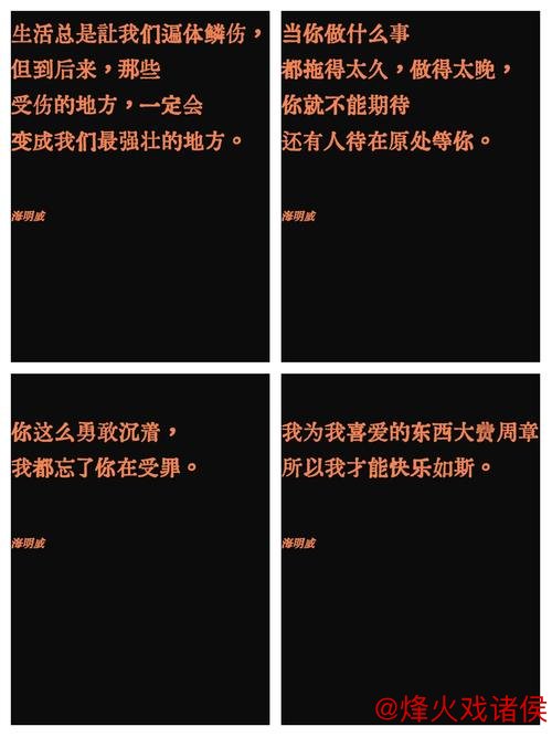“岁月无情难辨人？伊万告别战能否逆袭证明自己！”