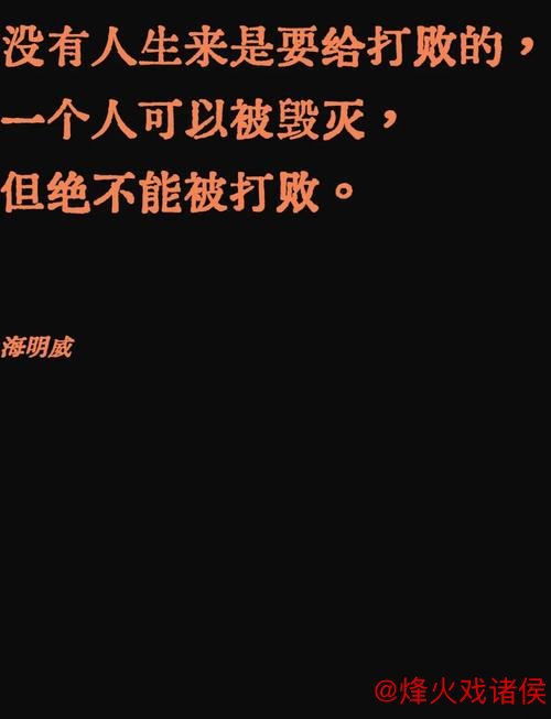 “岁月无情难辨人？伊万告别战能否逆袭证明自己！”