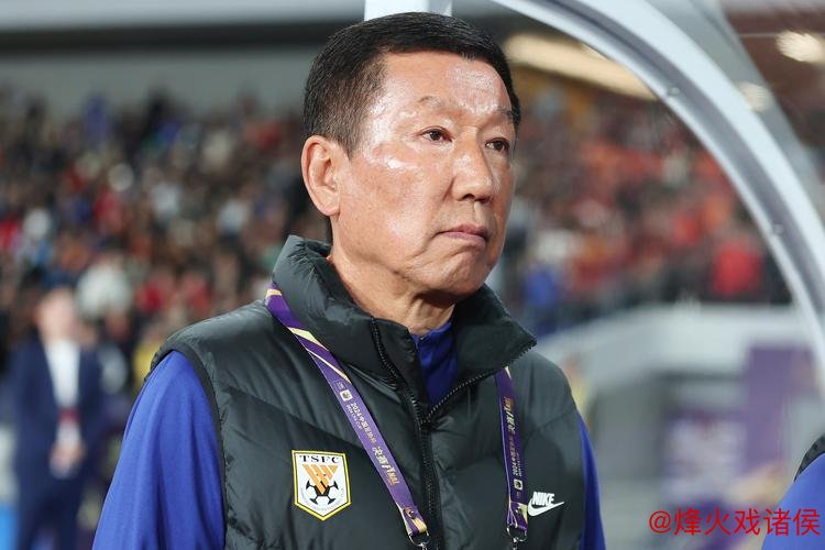 “崔康熙执教下的泰山队今不如昔,面临困境与抉择” “崔康熙执教下的泰山队今不如昔,面临困境与抉择”