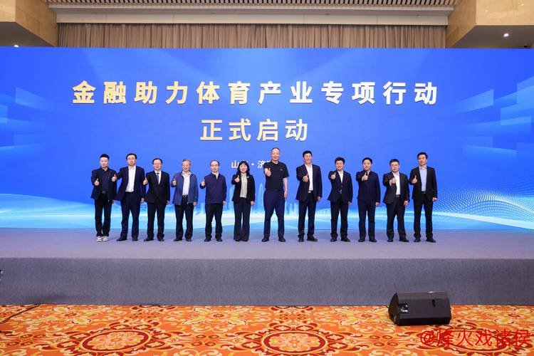 政策助力，中国体育产业乘风破浪