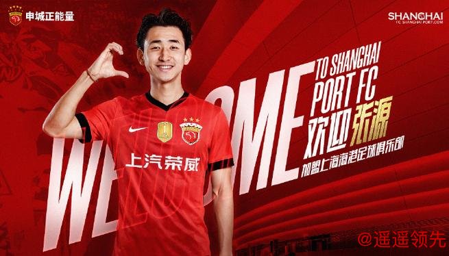 一口气官宣四名新援，海港队引援还未结束：正在与一位U23国足球员谈判