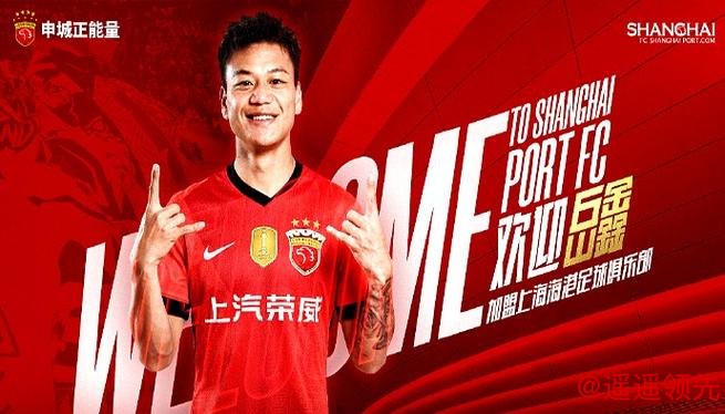 一口气官宣四名新援，海港队引援还未结束：正在与一位U23国足球员谈判