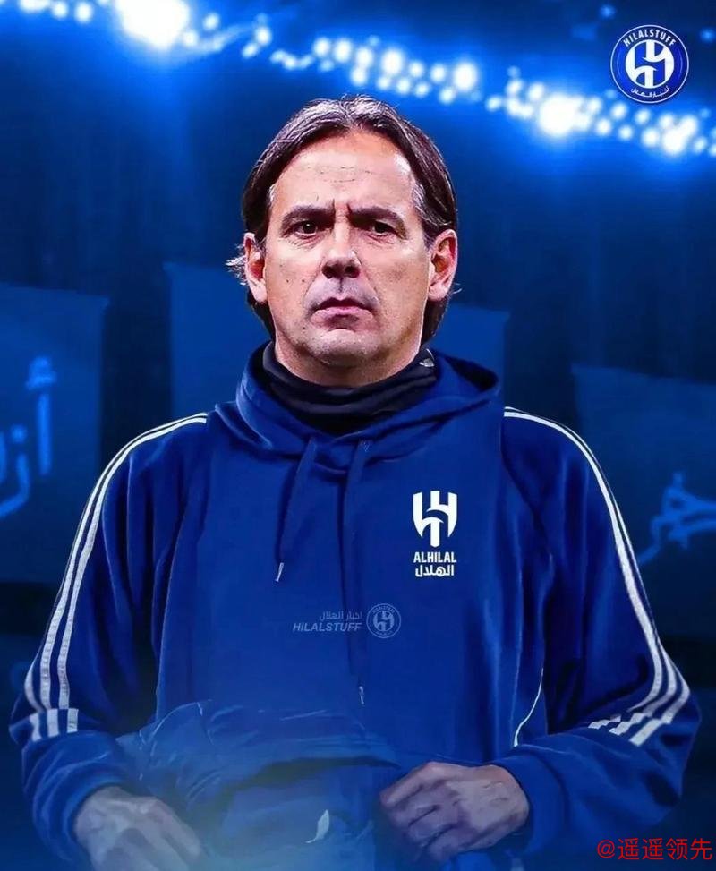 一场4-1，上演逆袭好戏，小因扎吉神了：21连胜太疯狂