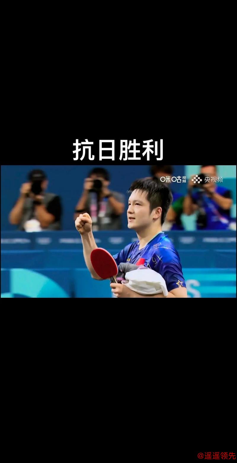 打败张本智和！淘汰雨果，王皓大喜，樊振东、王楚钦不再孤单！