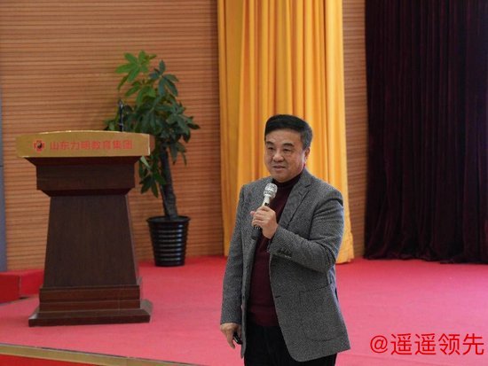 山东力明科技职业学院校长王力一教授致辞