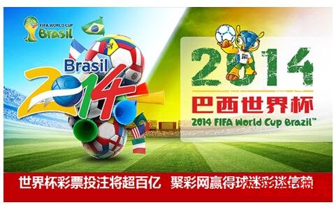 世界杯投注首选官方信赖平台 世界杯投注首选官方信赖平台