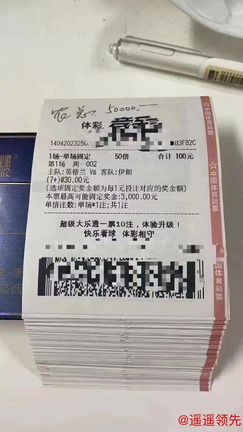 世界杯投注首选官方信赖平台 世界杯投注首选官方信赖平台