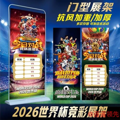 世界杯投注高清比赛与最新网址推荐 世界杯投注高清比赛与最新网址推荐